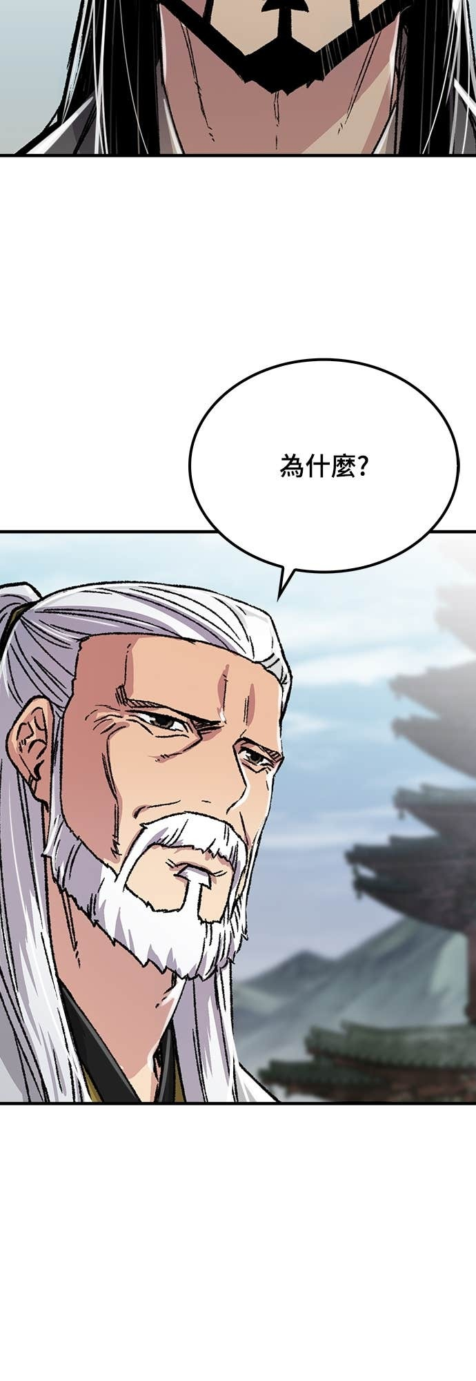 第94话 第69页