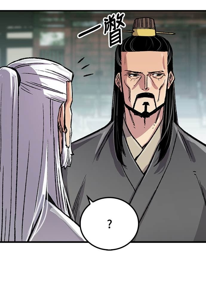 第94话 第70页