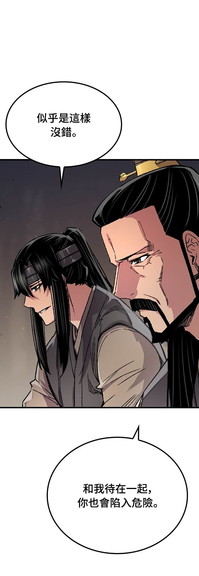 第95话 第16页