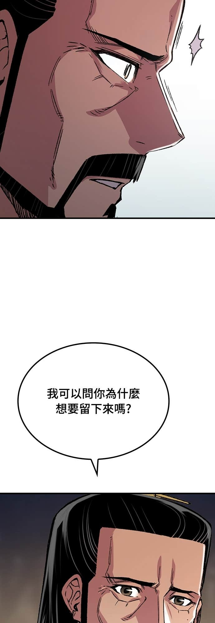 第95话 第22页