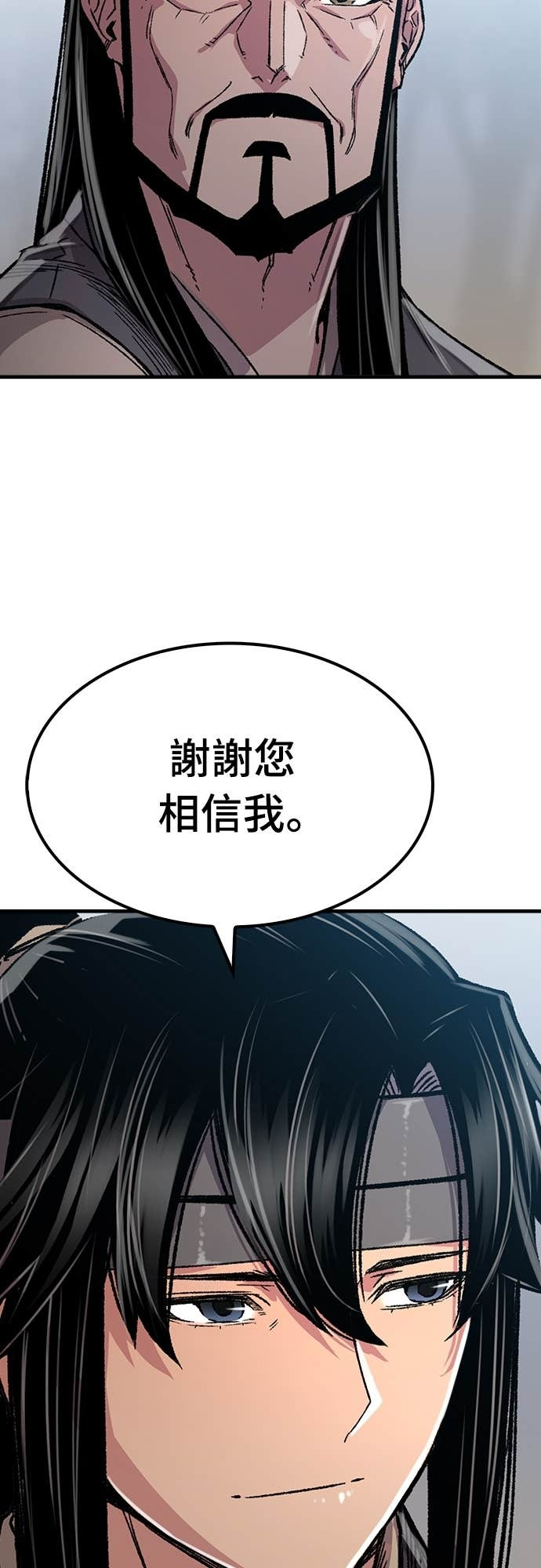 第95话 第29页