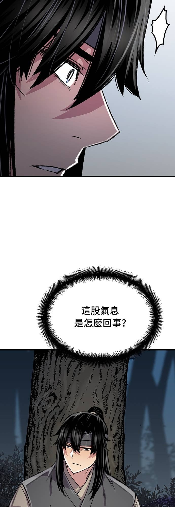 第95话 第33页