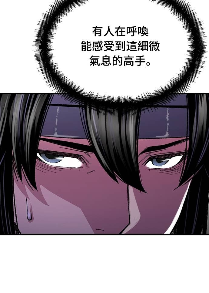 第95话 第35页