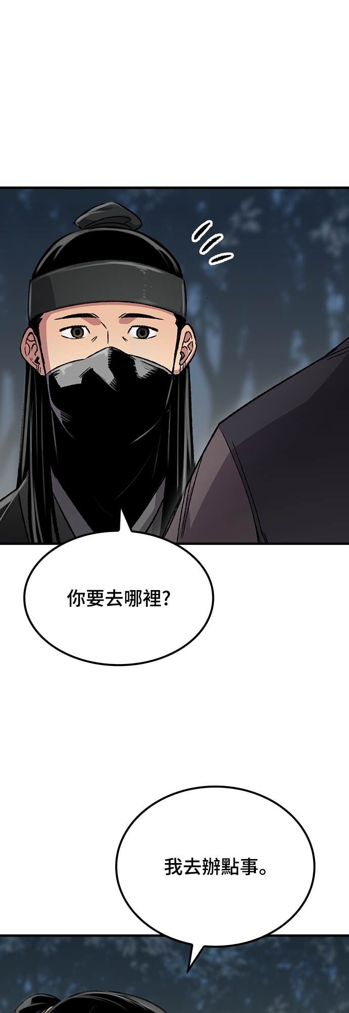 第95话 第36页