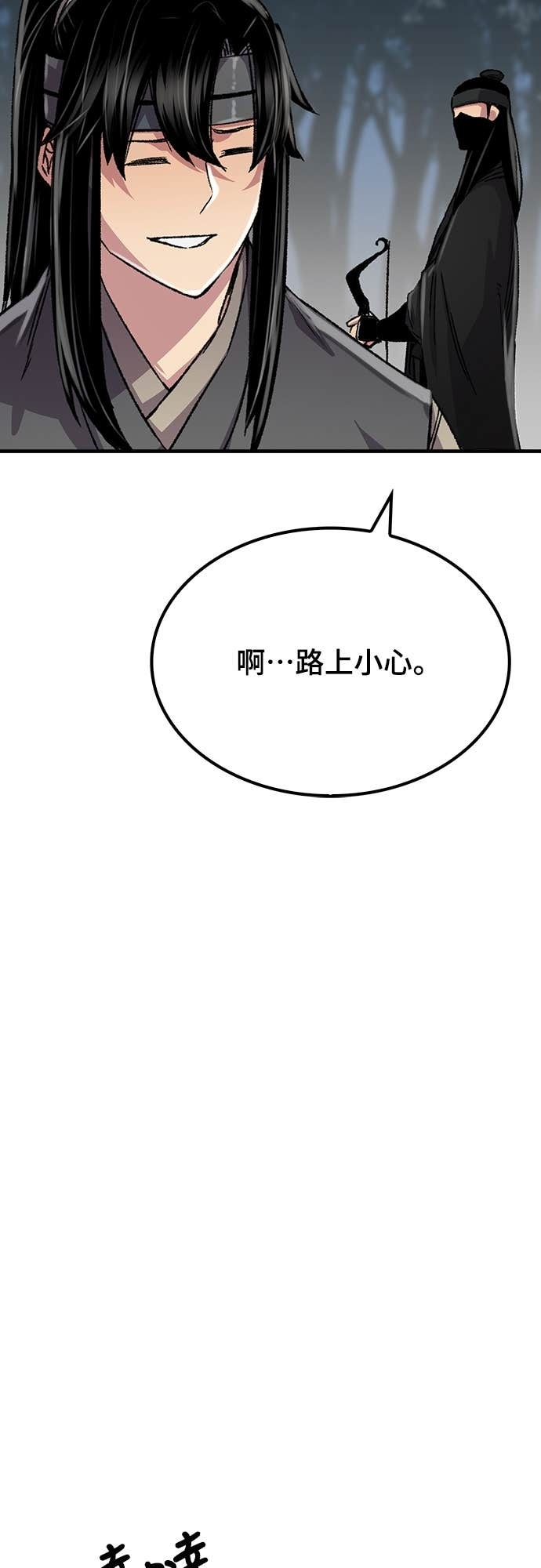第95话 第37页