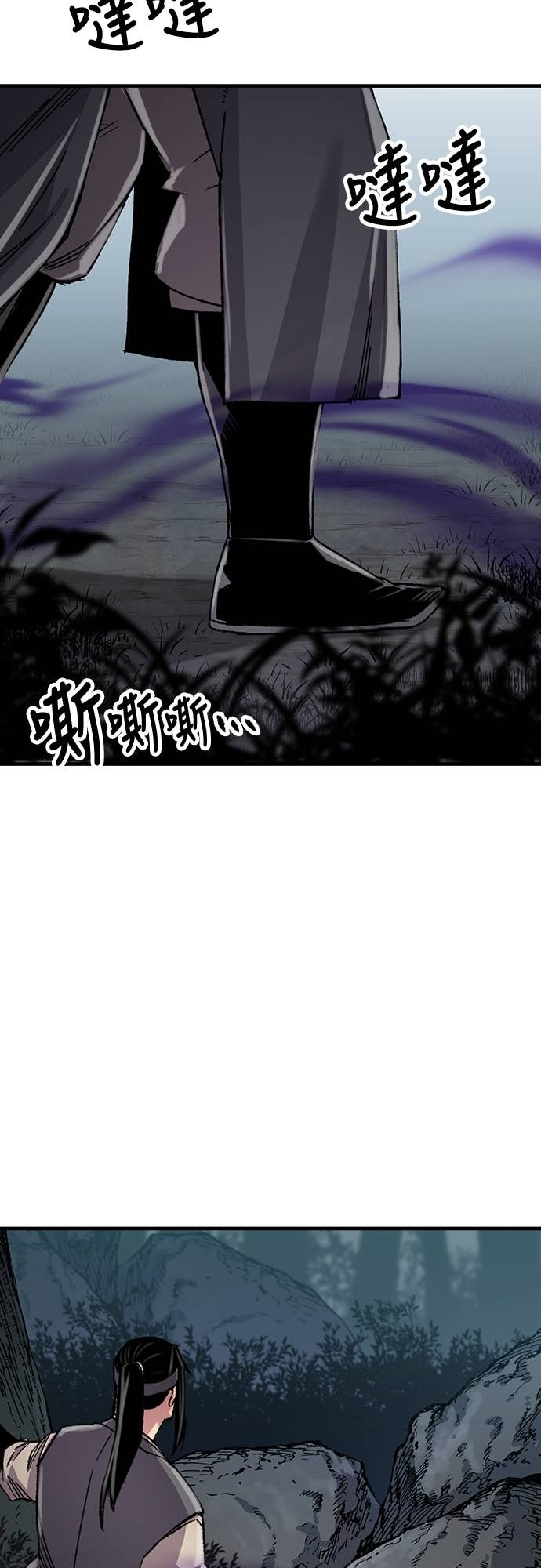 第95话 第38页