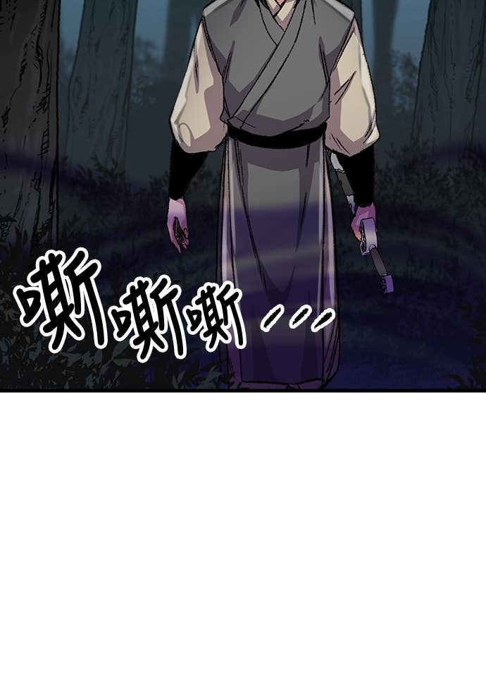 第95话 第40页