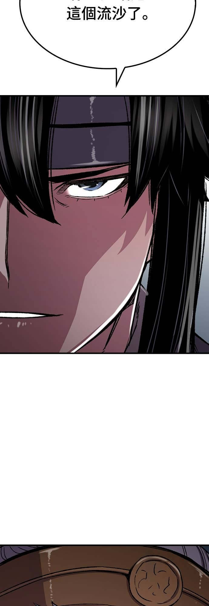 第95话 第52页