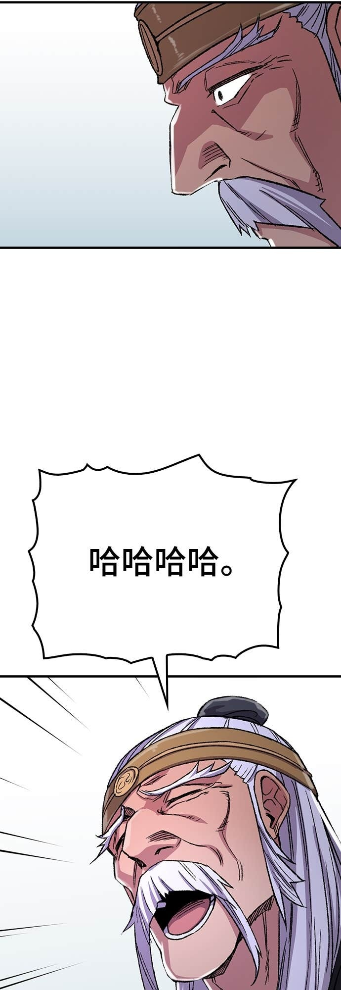 第95话 第58页