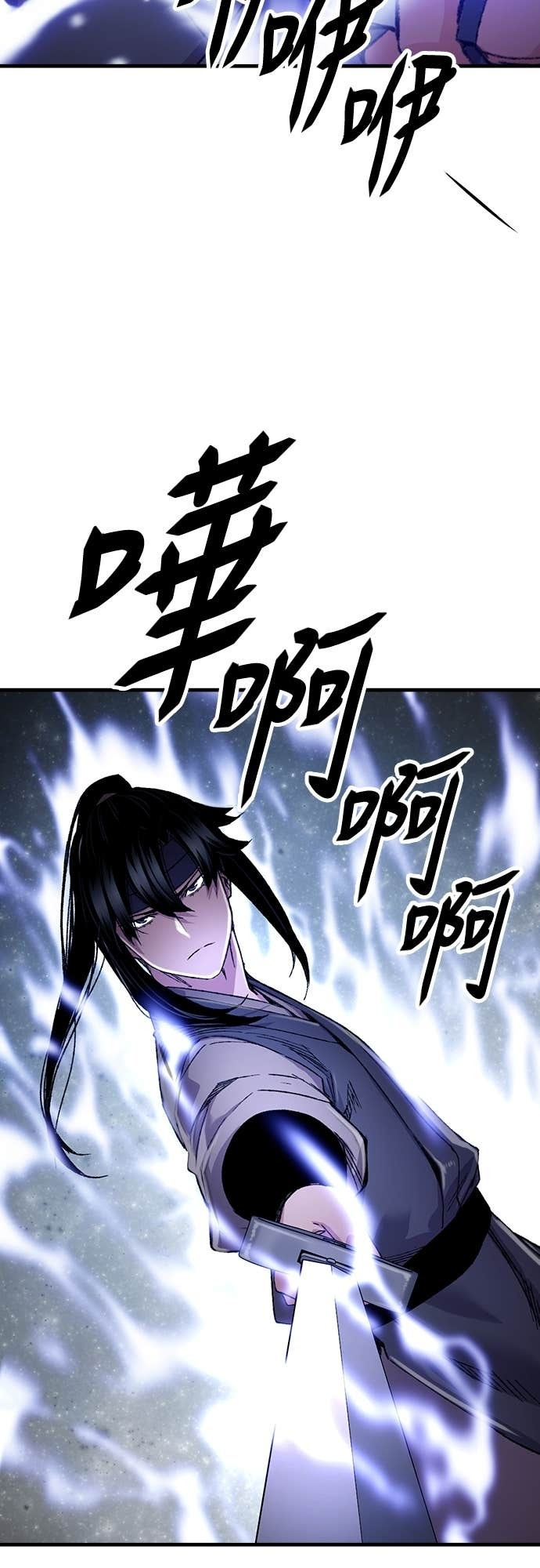 第95话 第67页