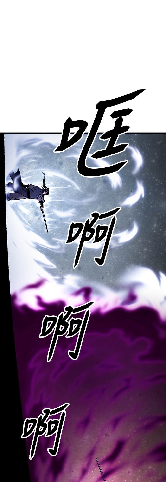 第95话 第68页