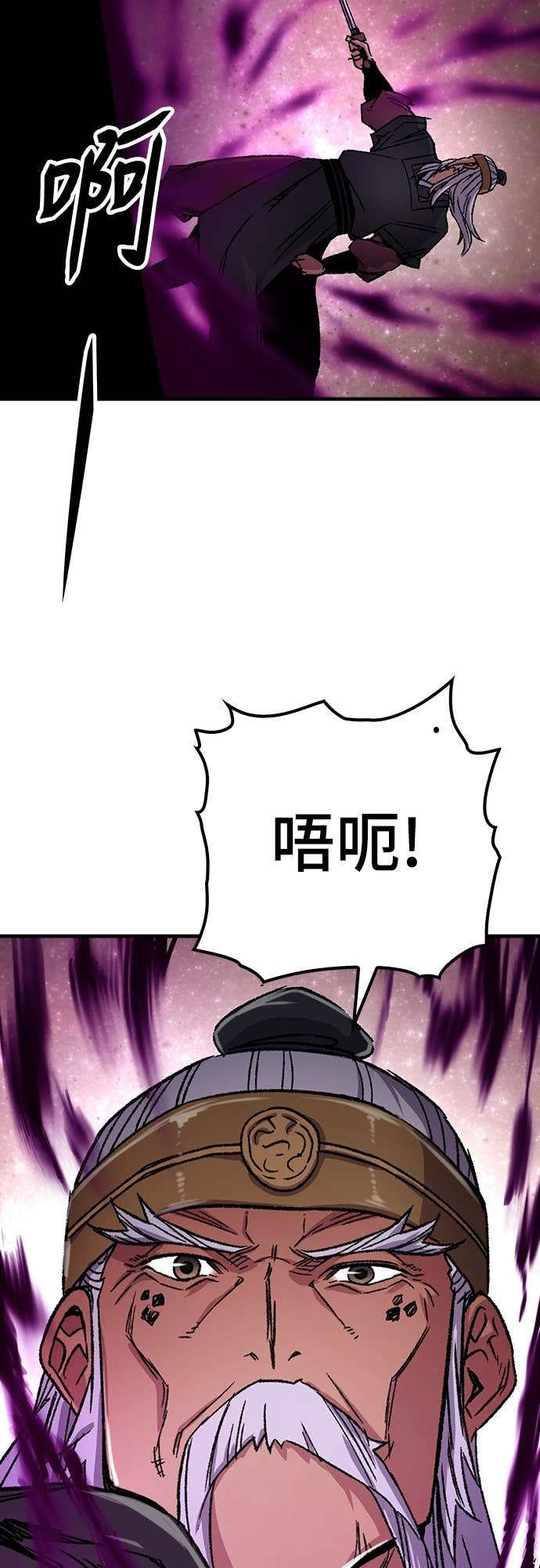 第95话 第69页
