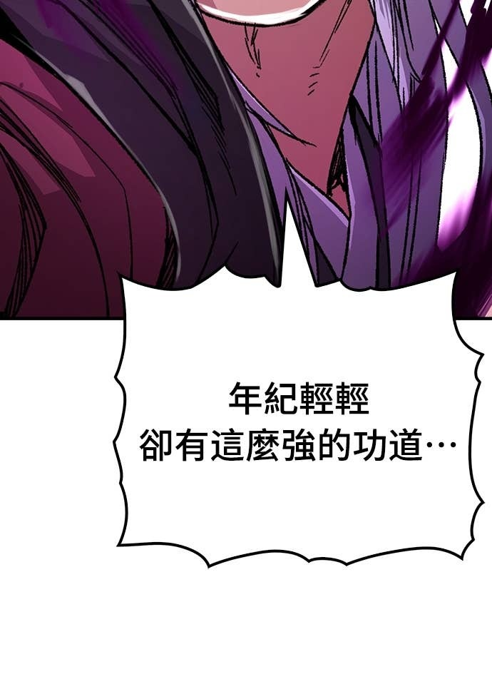 第95话 第70页