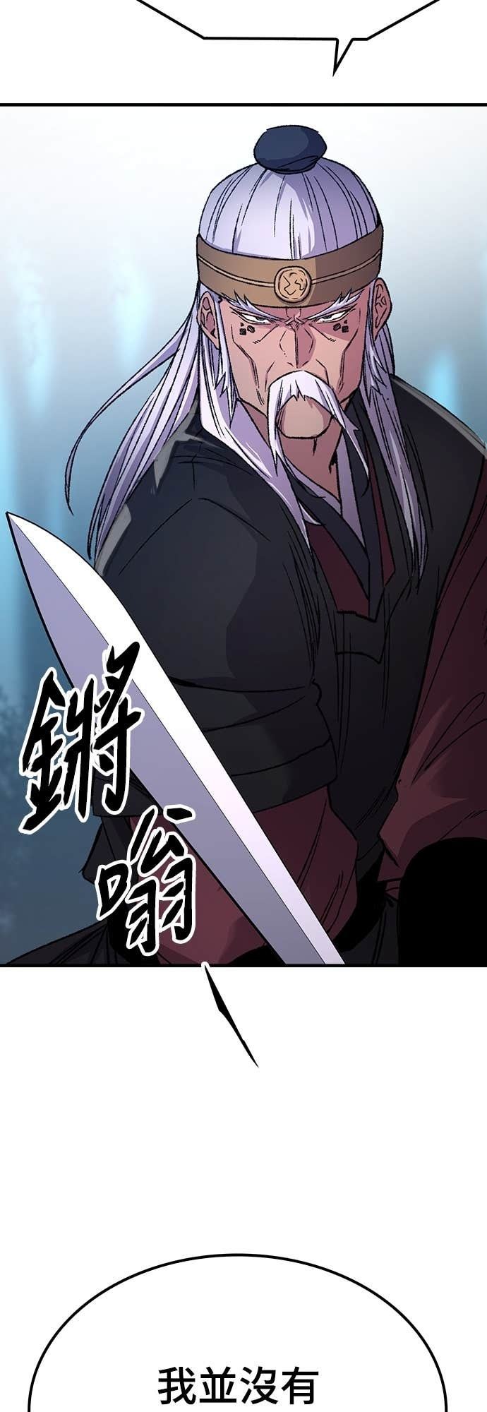 第95话 第72页
