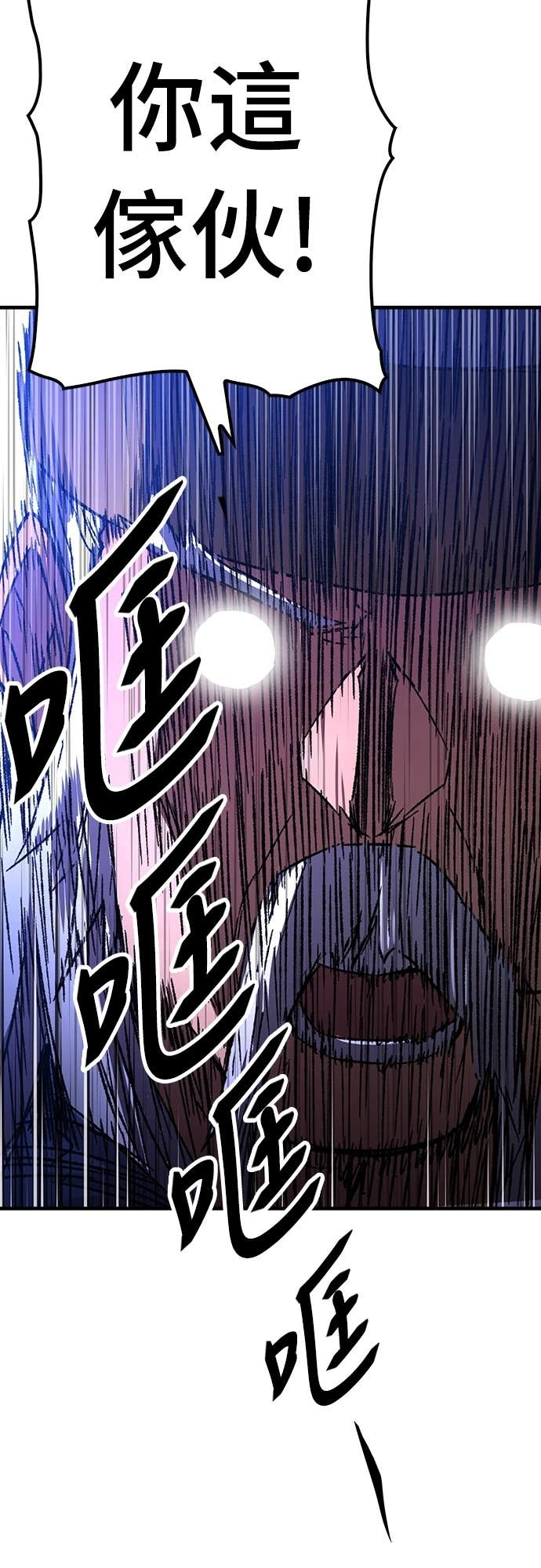 第95话 第74页