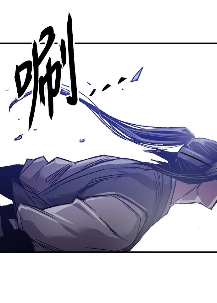 第95话 第75页