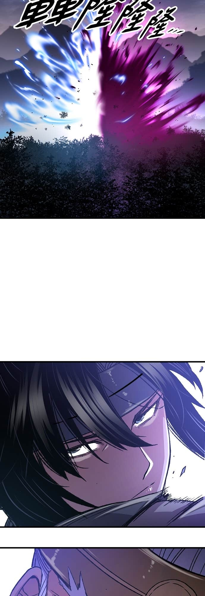 第95话 第77页