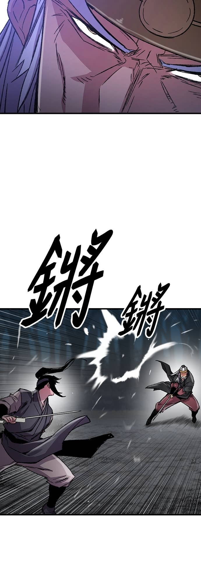 第95话 第78页