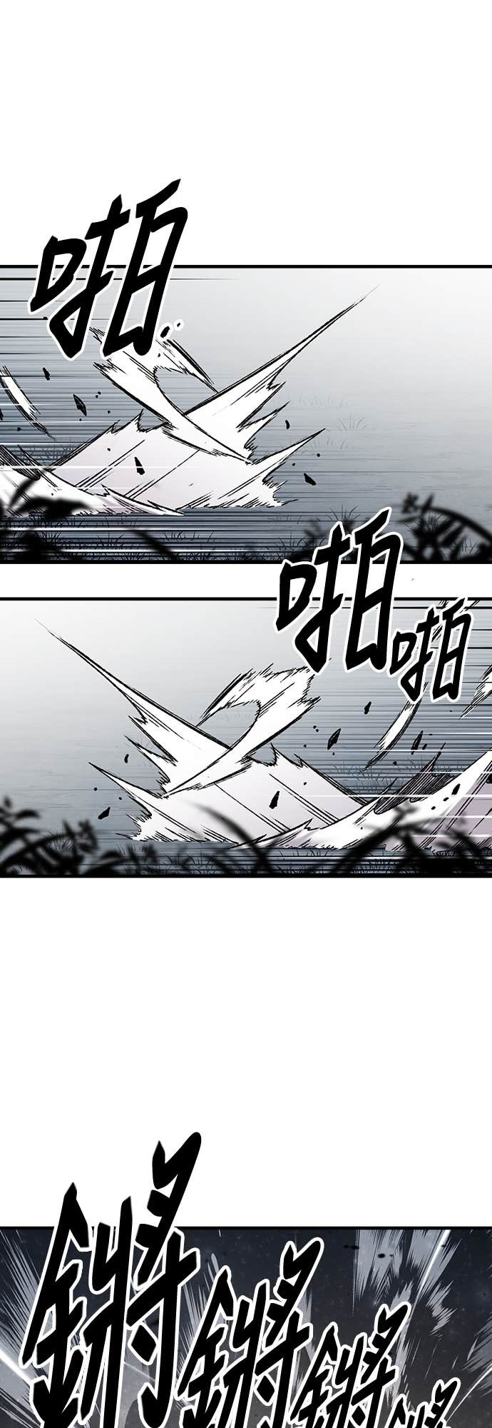 第95话 第79页