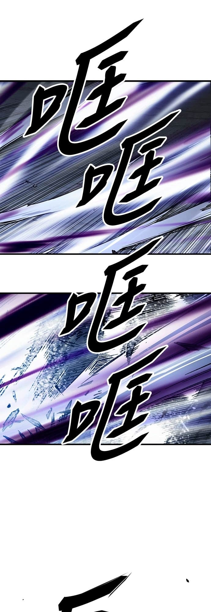 第95话 第81页