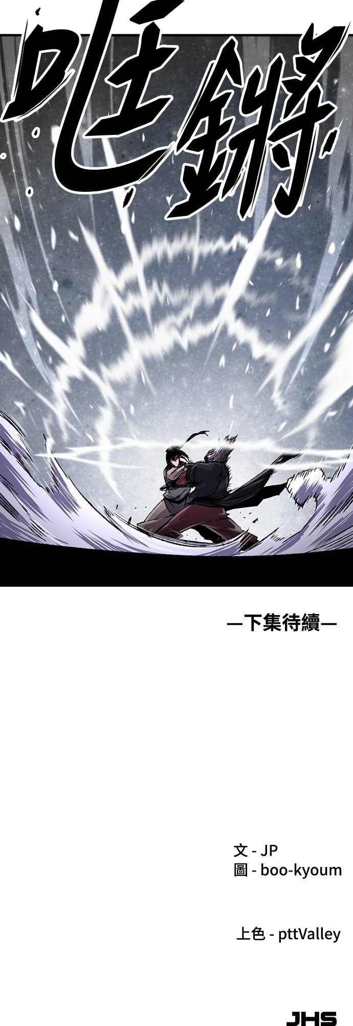 第95话 第82页