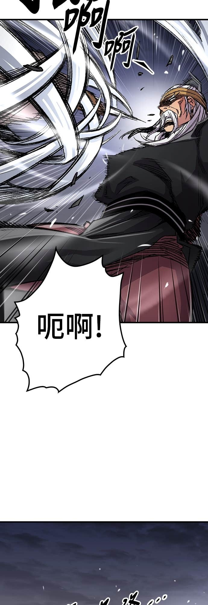 第96话 第4页
