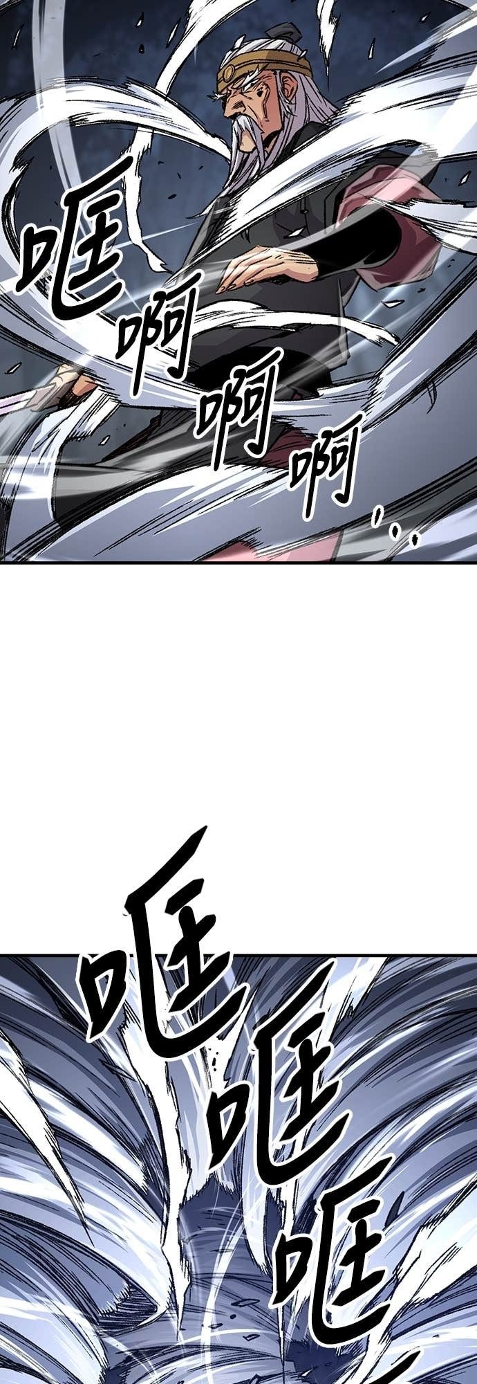 第96话 第9页
