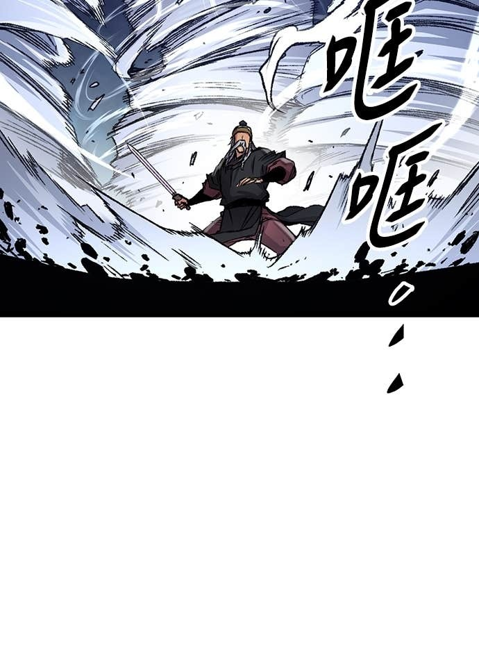 第96话 第10页