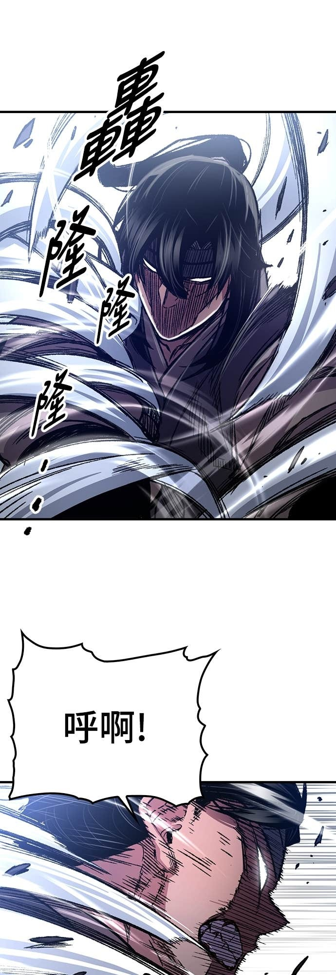第96话 第11页