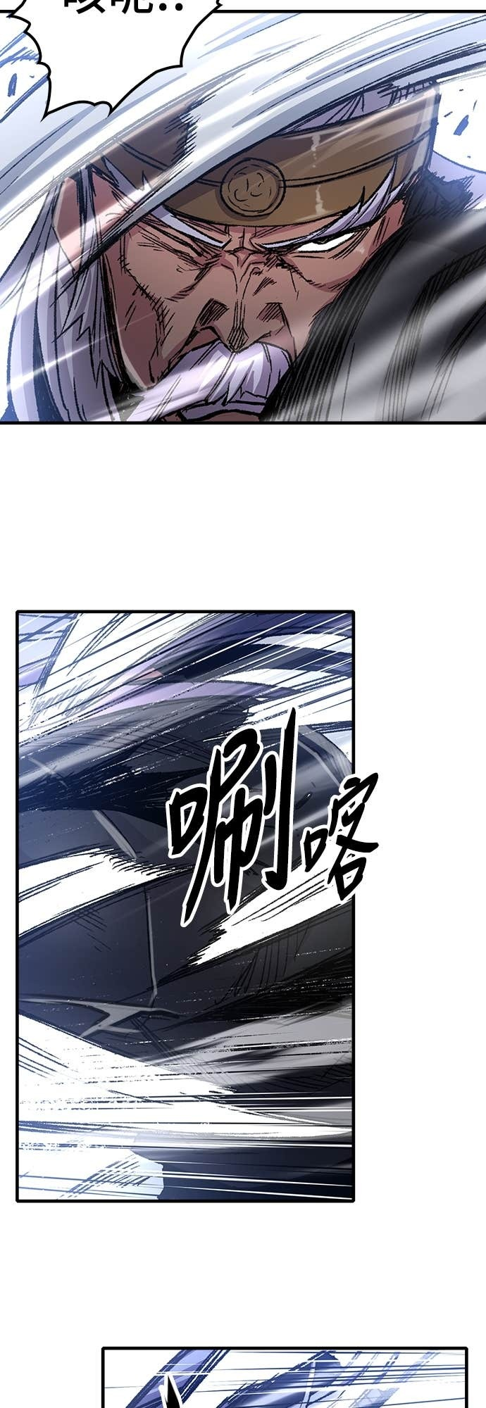 第96话 第14页