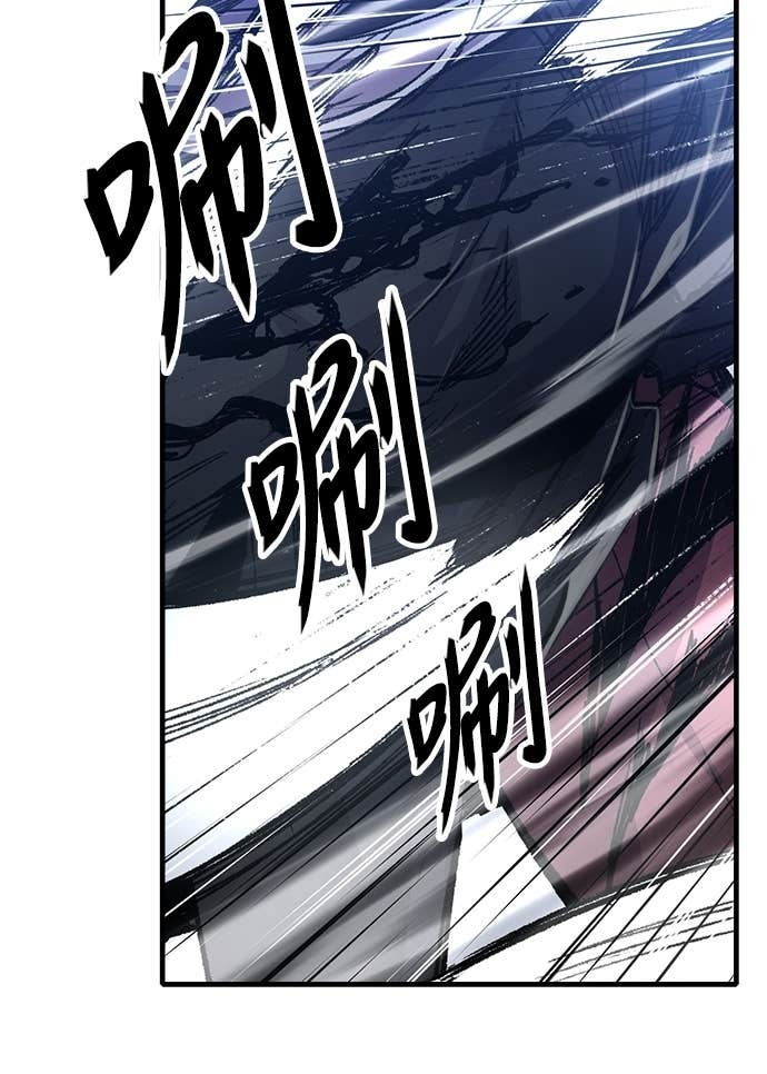 第96话 第15页