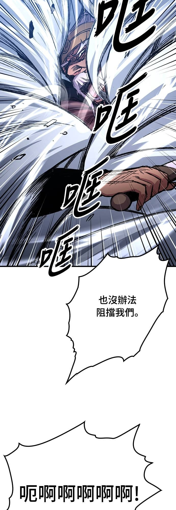 第96话 第18页