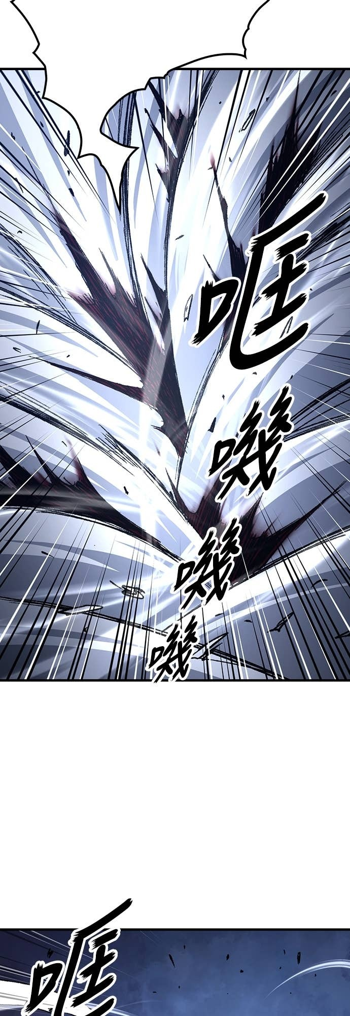 第96话 第19页