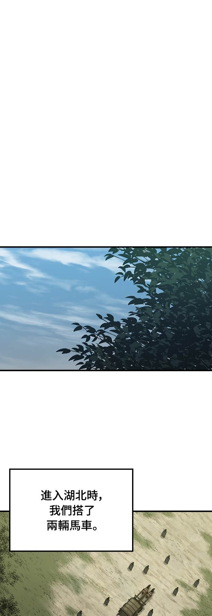 第96话 第24页