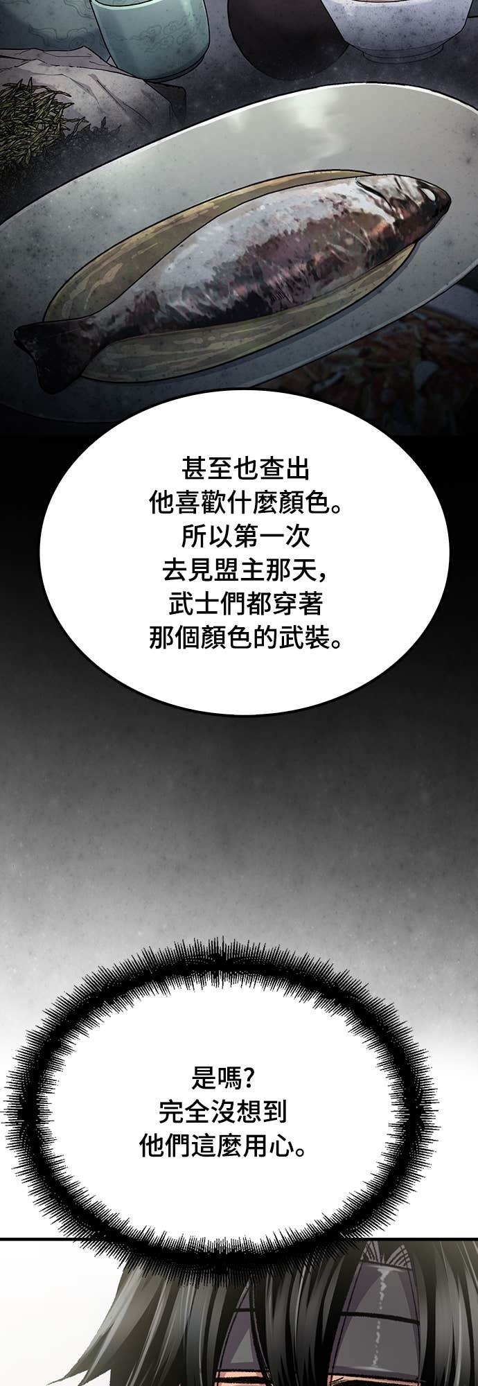 第96话 第34页