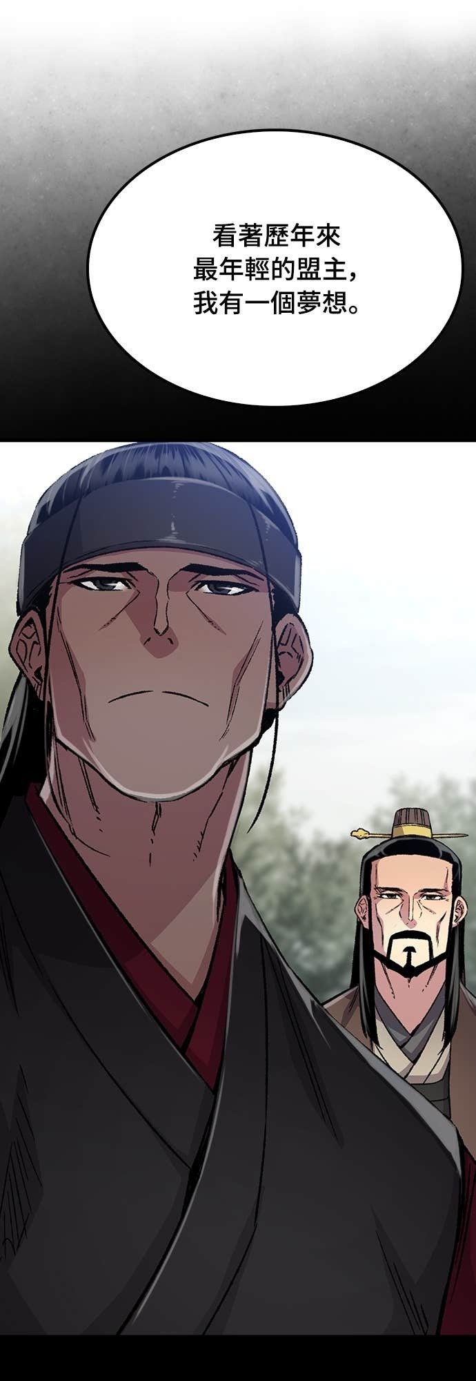 第96话 第36页