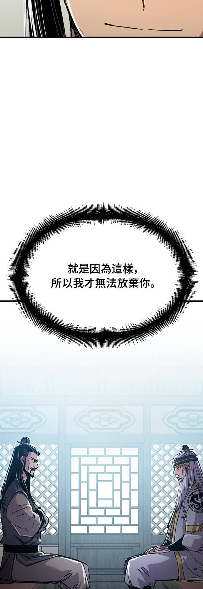第96话 第49页
