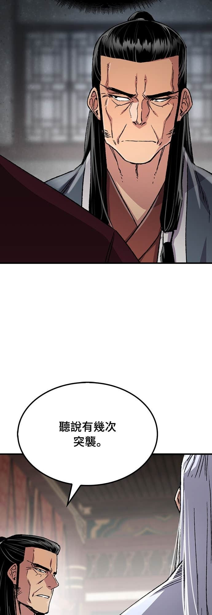 第96话 第73页