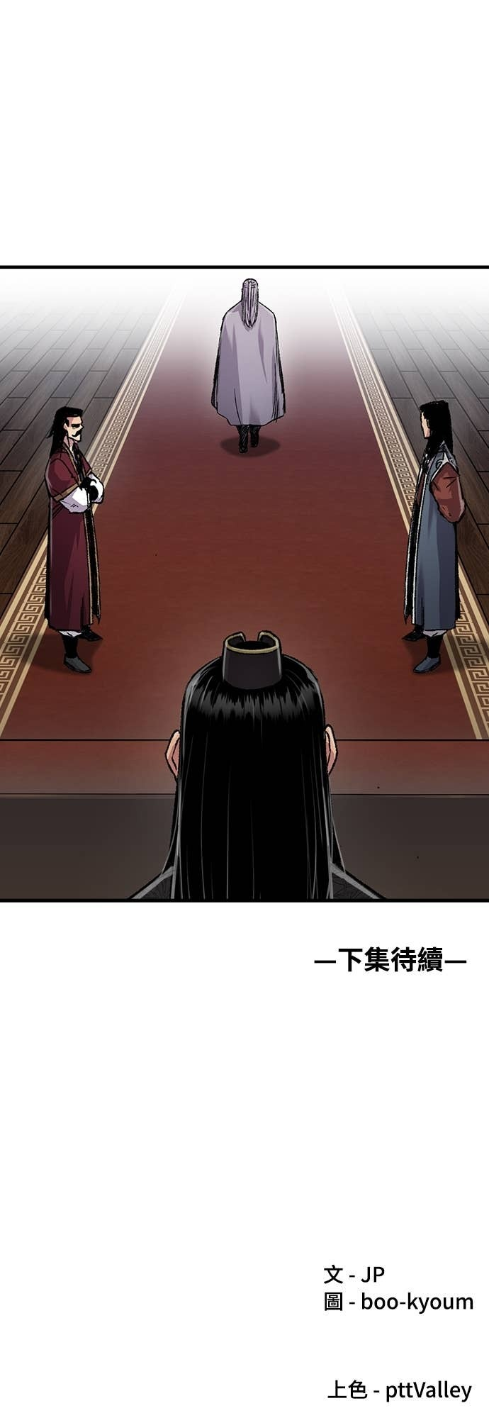 第96话 第82页