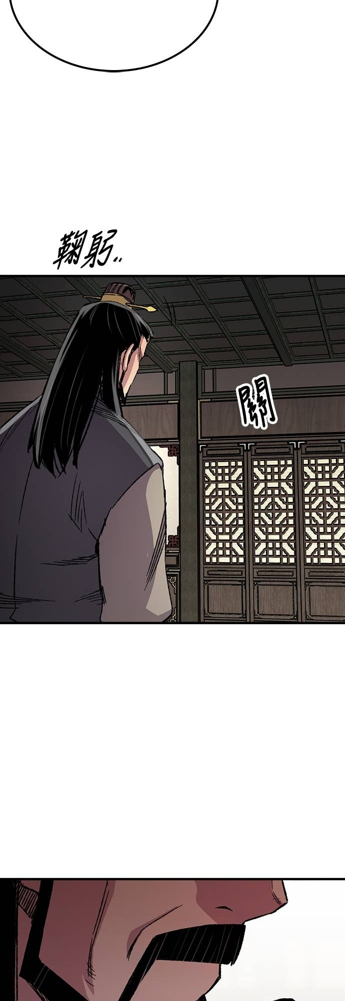 第97话 第14页