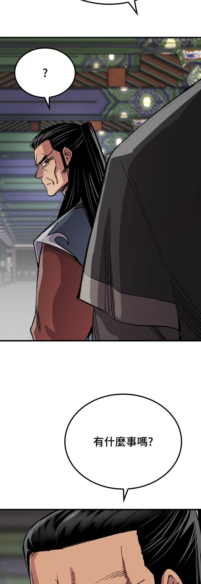 第97话 第22页