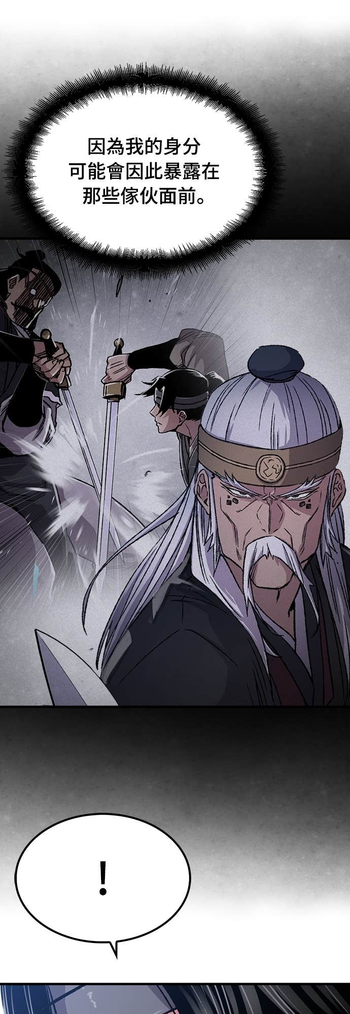 第97话 第36页