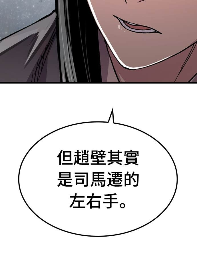 第97话 第45页