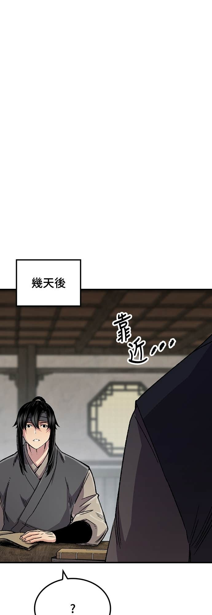第97话 第62页