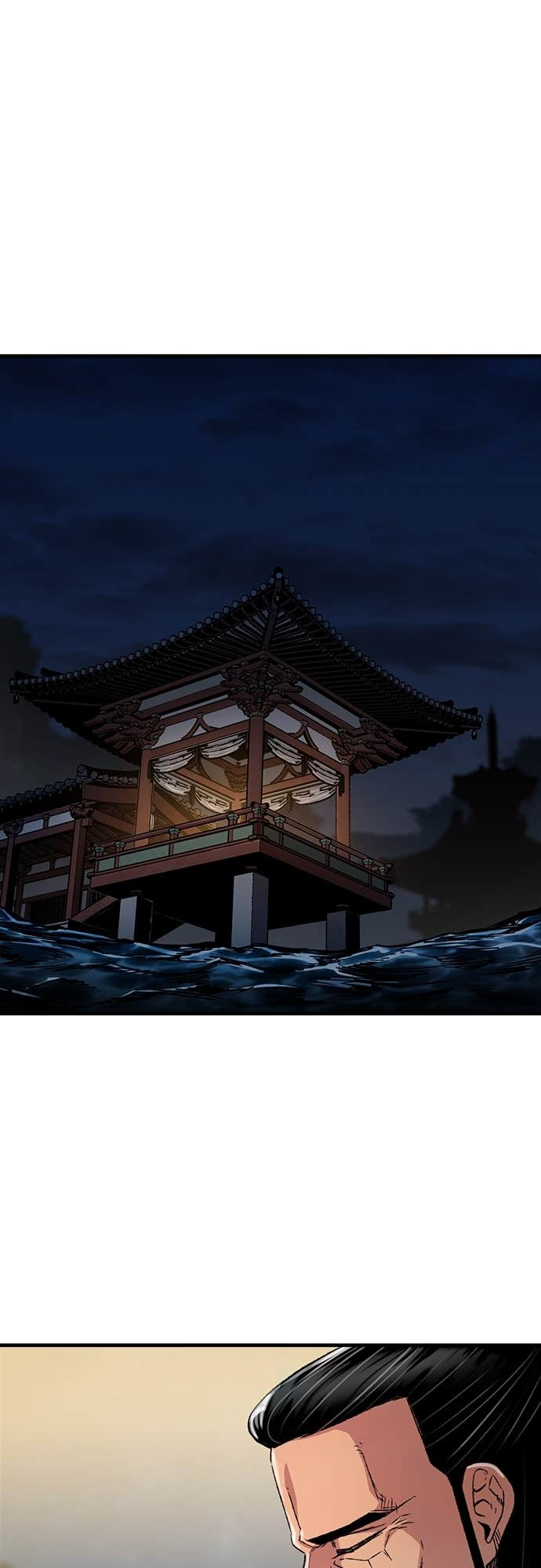 第97话 第67页