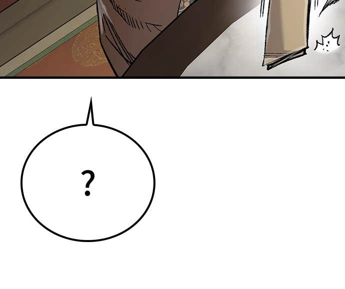 第97话 第70页