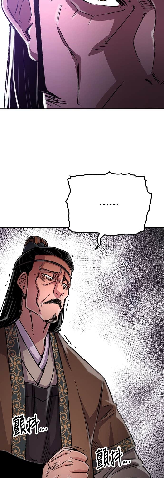 第97话 第77页