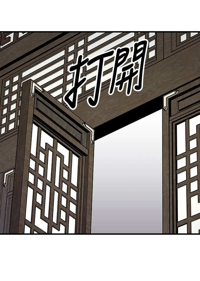 第98话 第5页