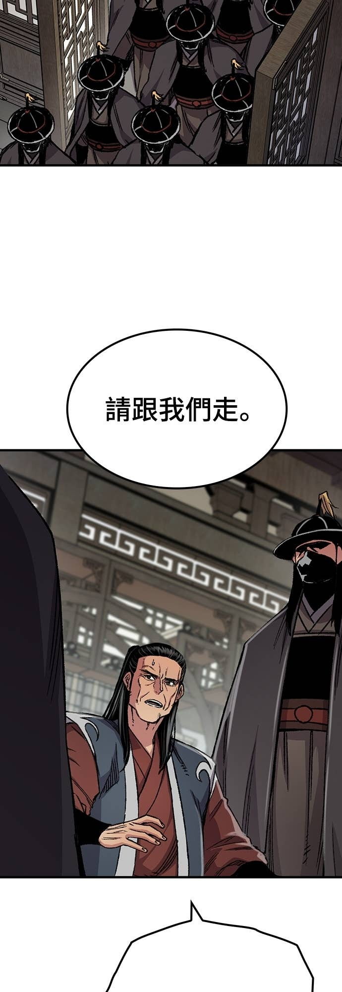 第98话 第12页