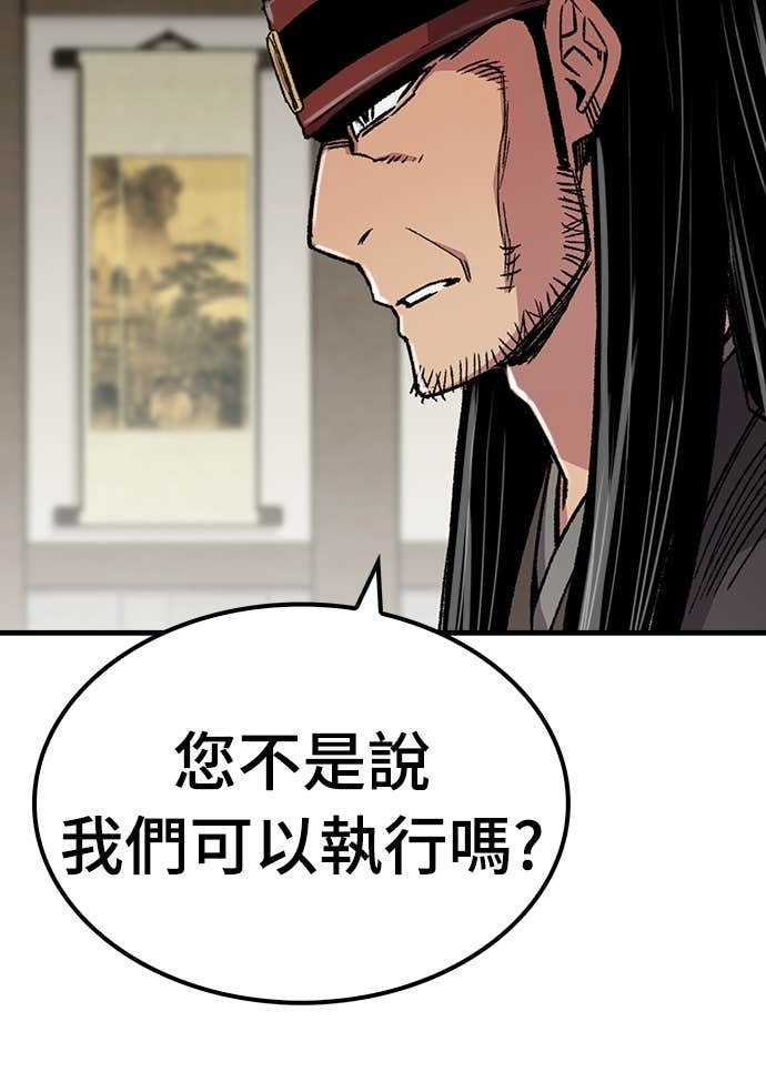 第98话 第15页